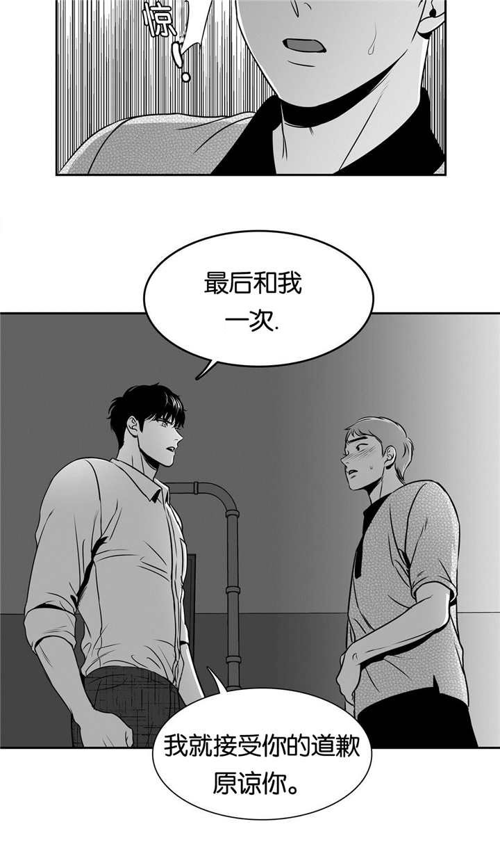 第84章：最后一次