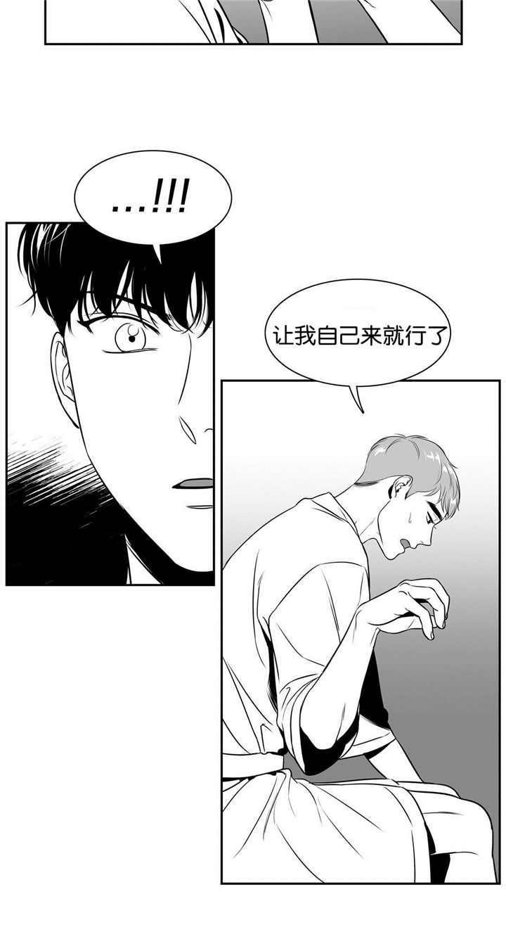 第84章：最后一次
