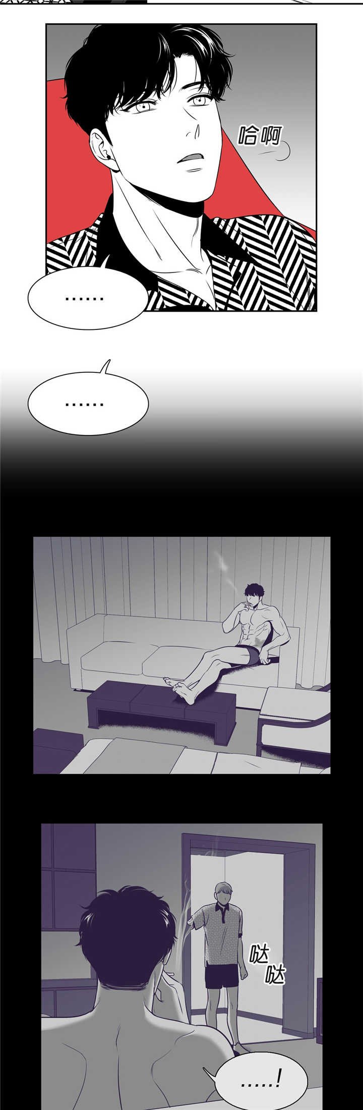 第85章：复读