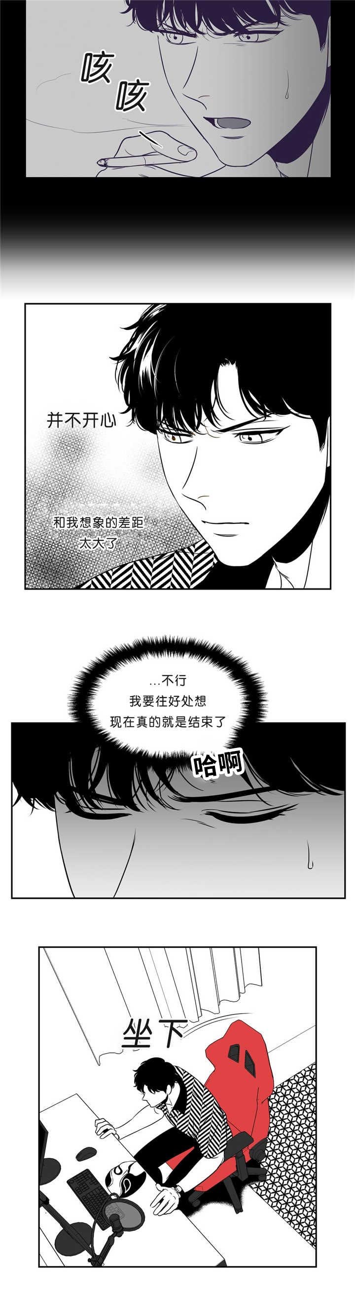 第85章：复读