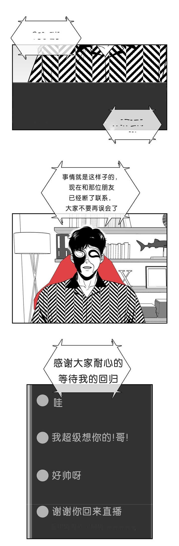 第85章：复读