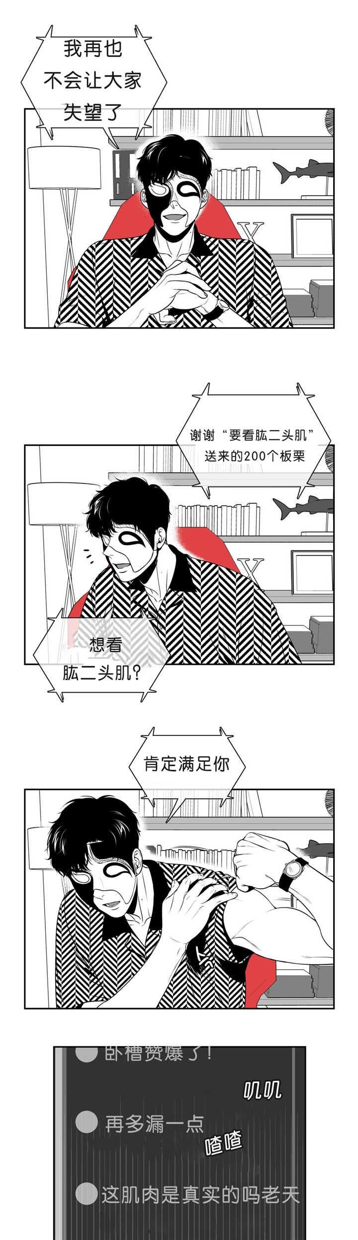 第86章：这么空虚
