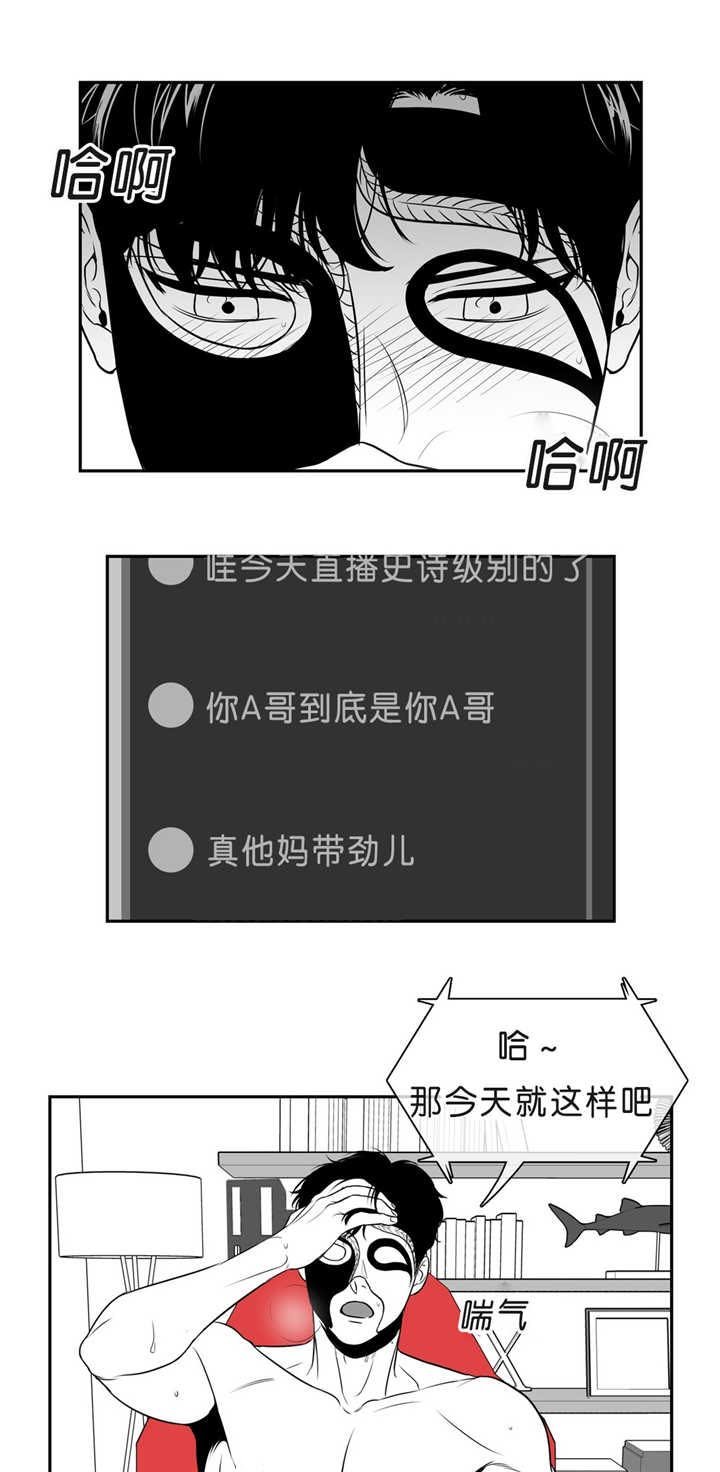 第86章：这么空虚