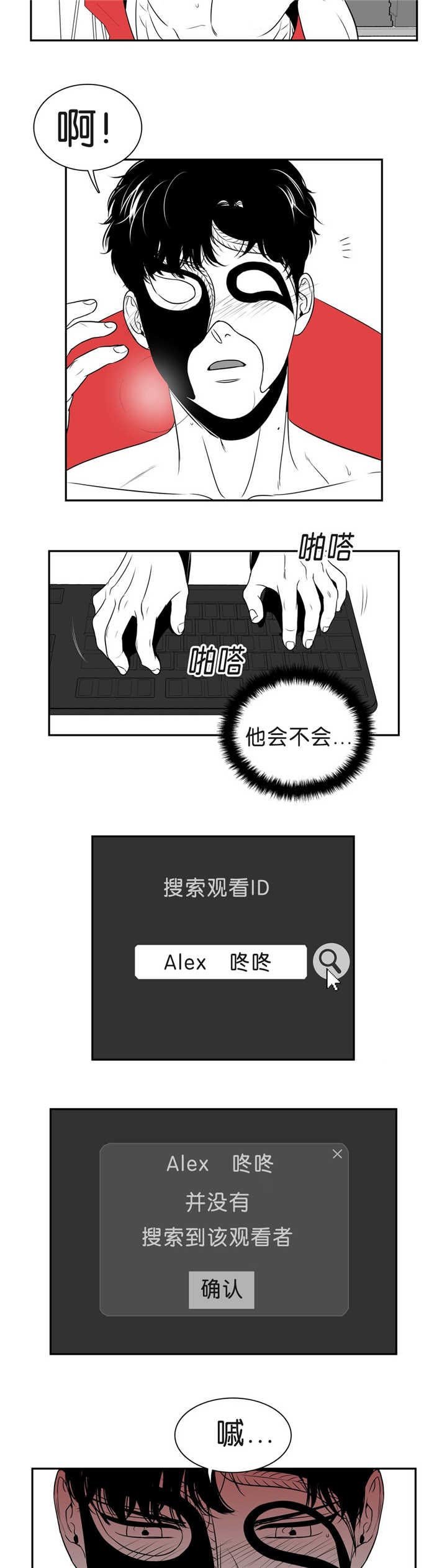第86章：这么空虚