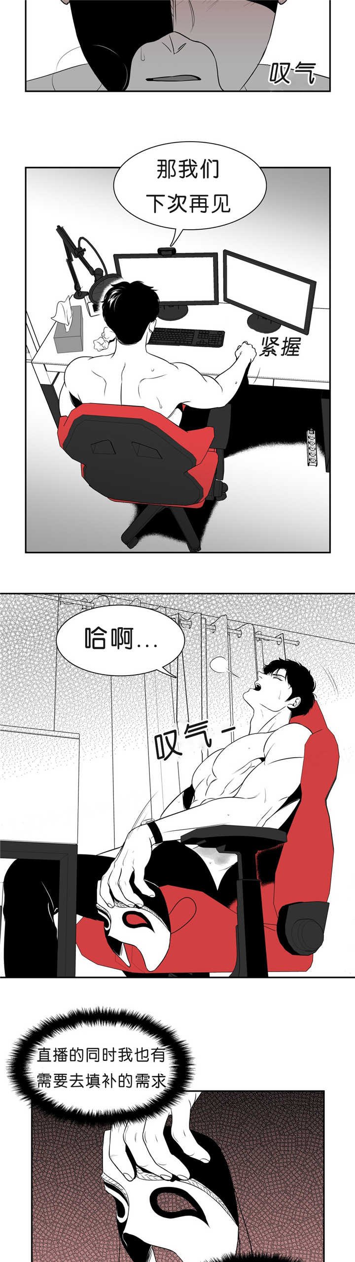 第86章：这么空虚