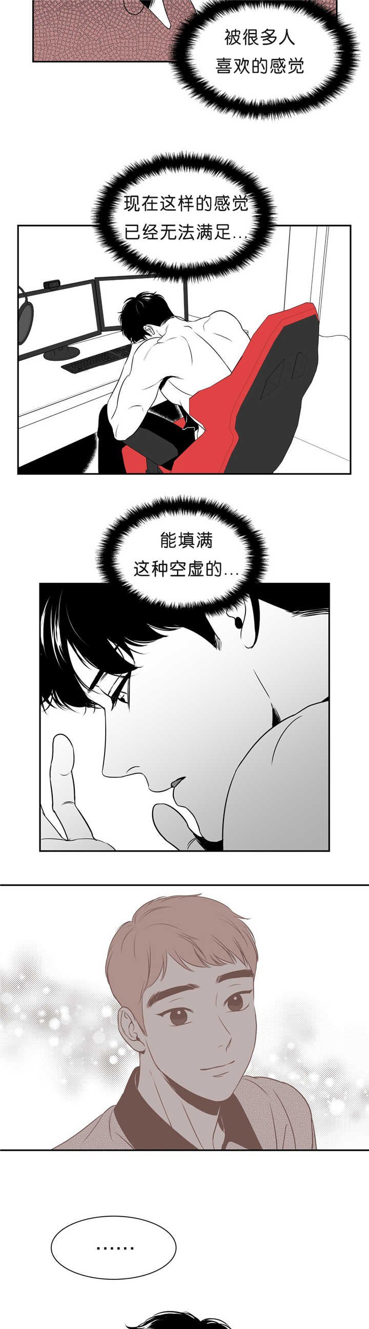 第86章：这么空虚