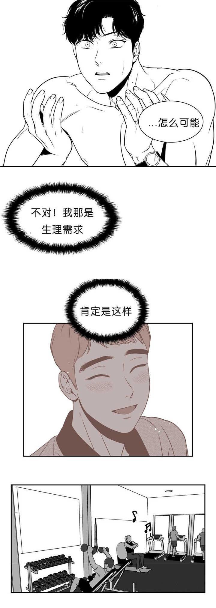第86章：这么空虚