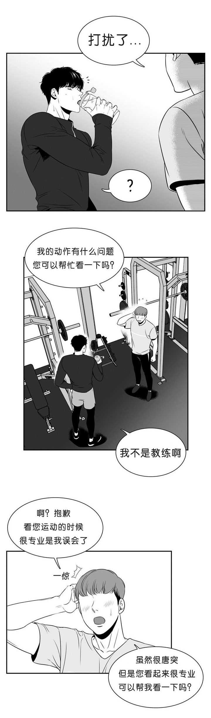 第87章：无法忘记
