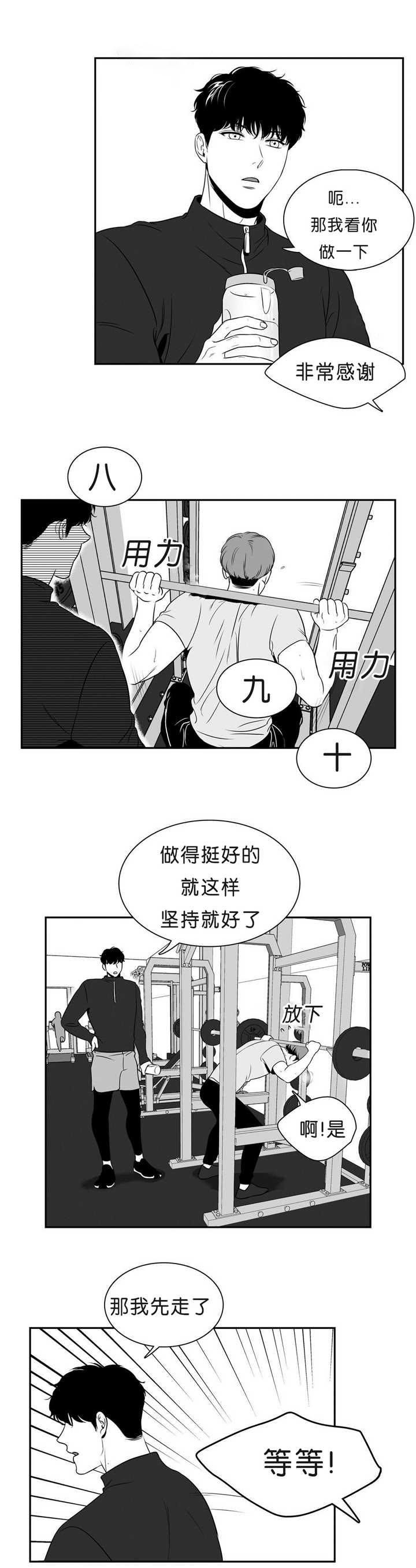 第87章：无法忘记