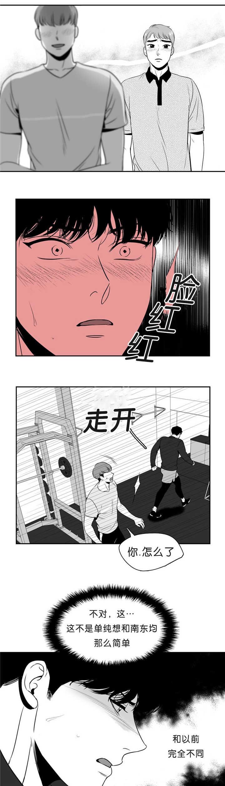 第87章：无法忘记