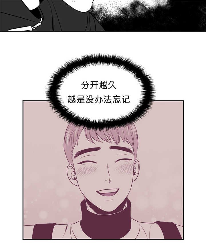 第87章：无法忘记