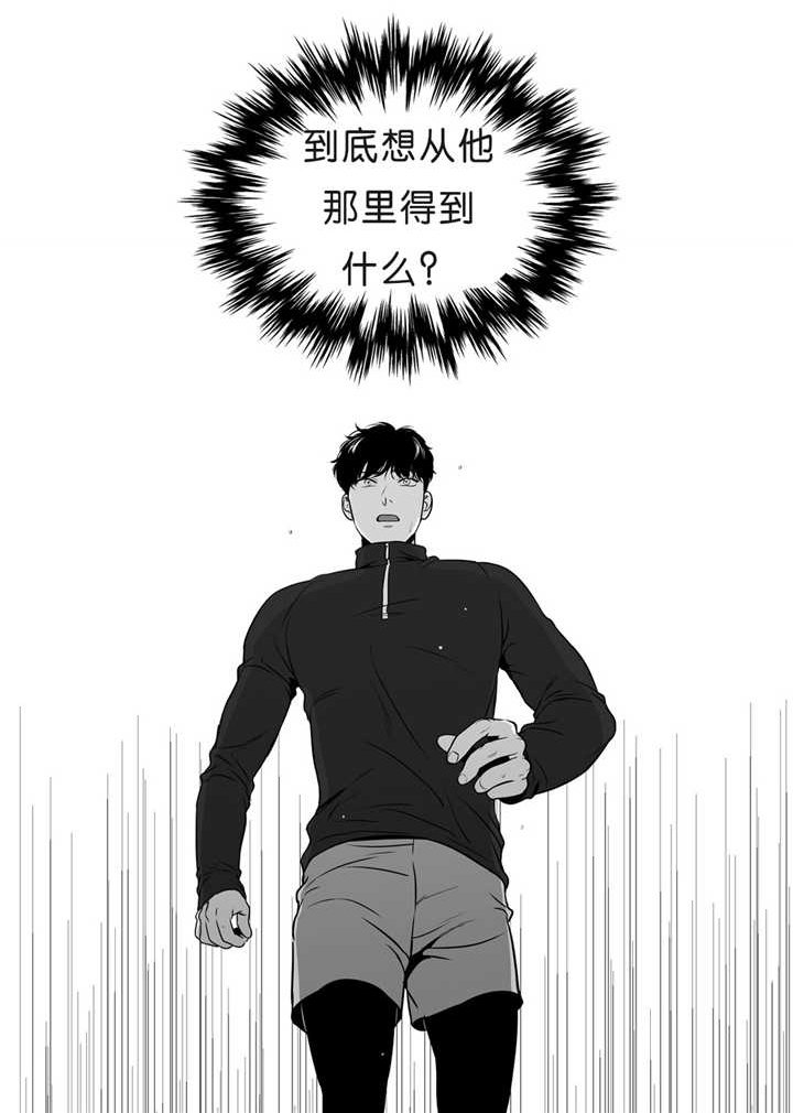 第87章：无法忘记