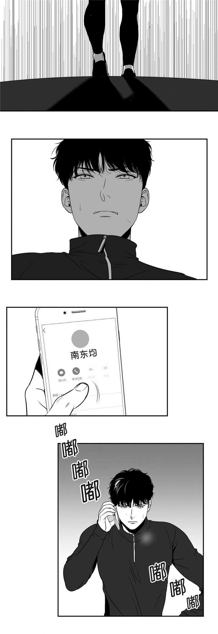 第87章：无法忘记