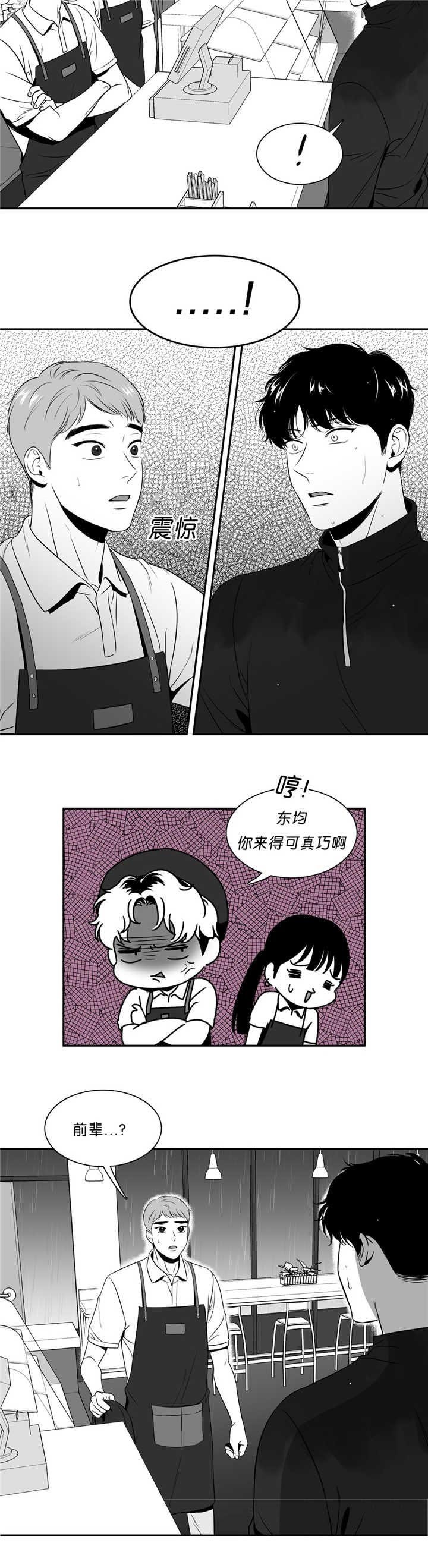 第88章：淋雨来寻