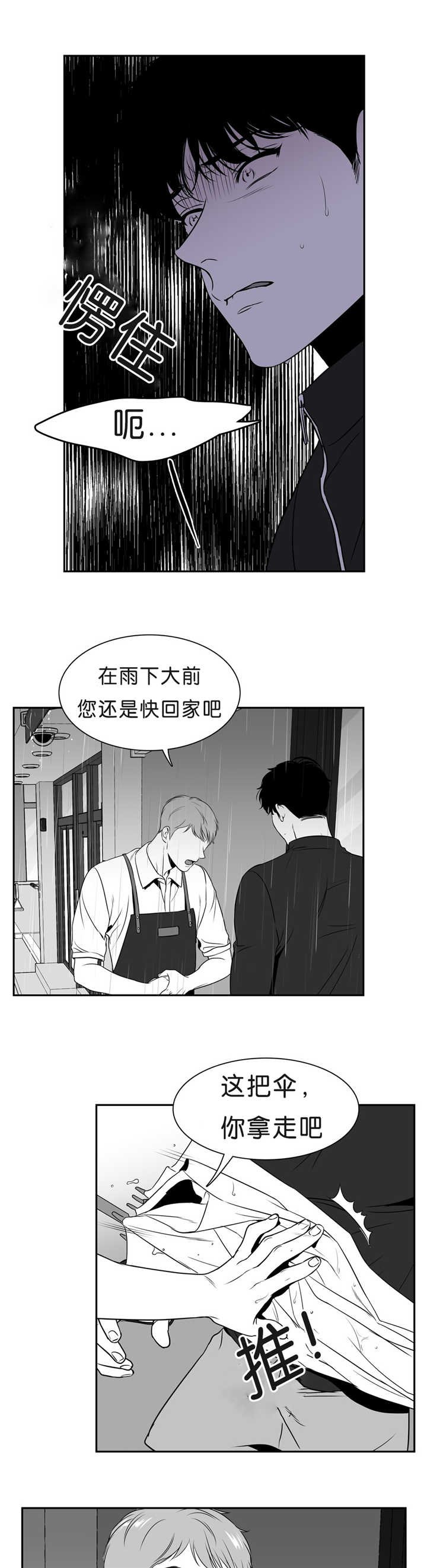 第90章：不是这样