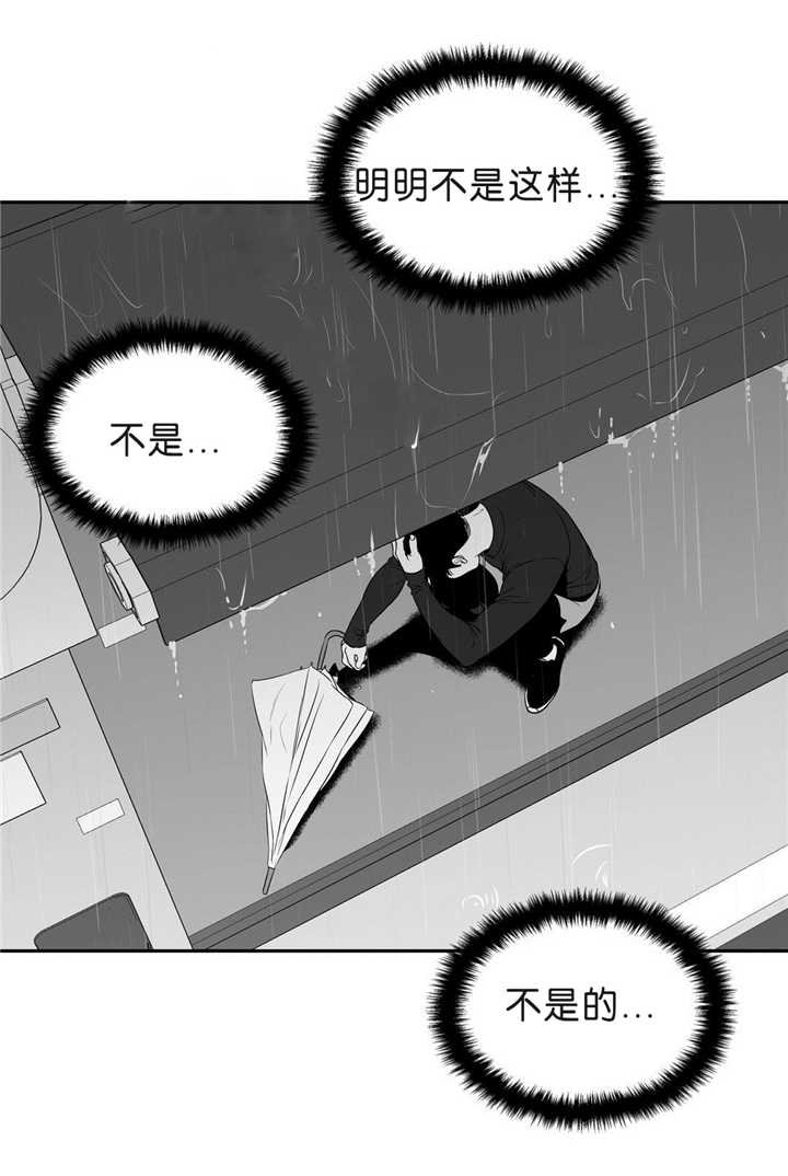 第90章：不是这样