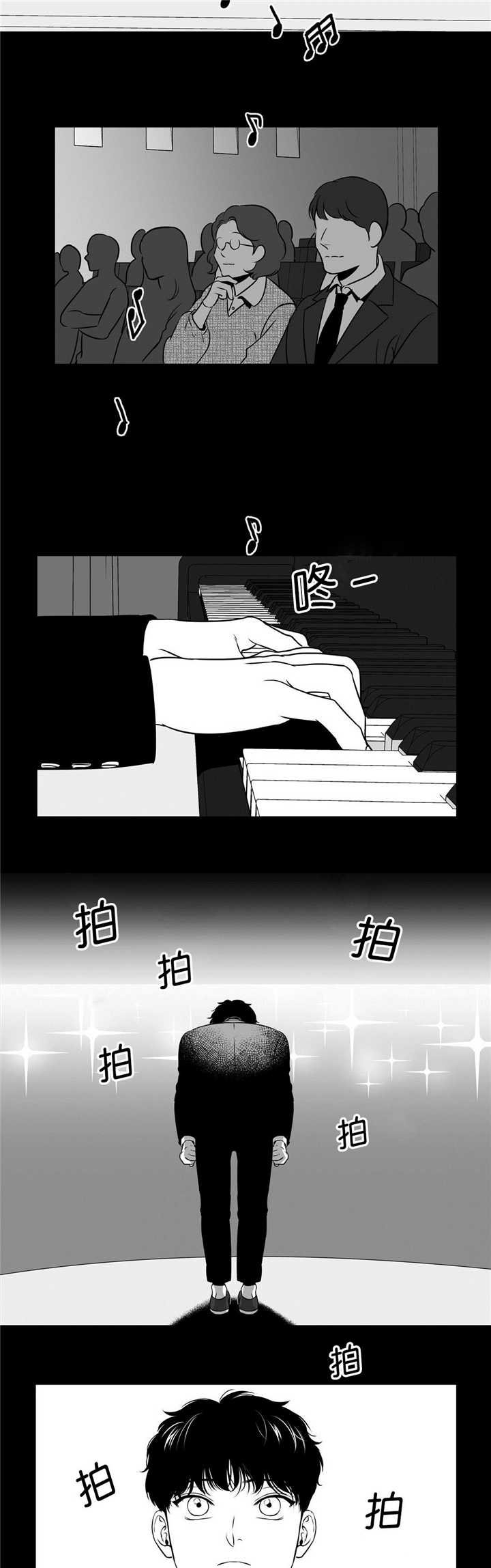 第90章：不是这样