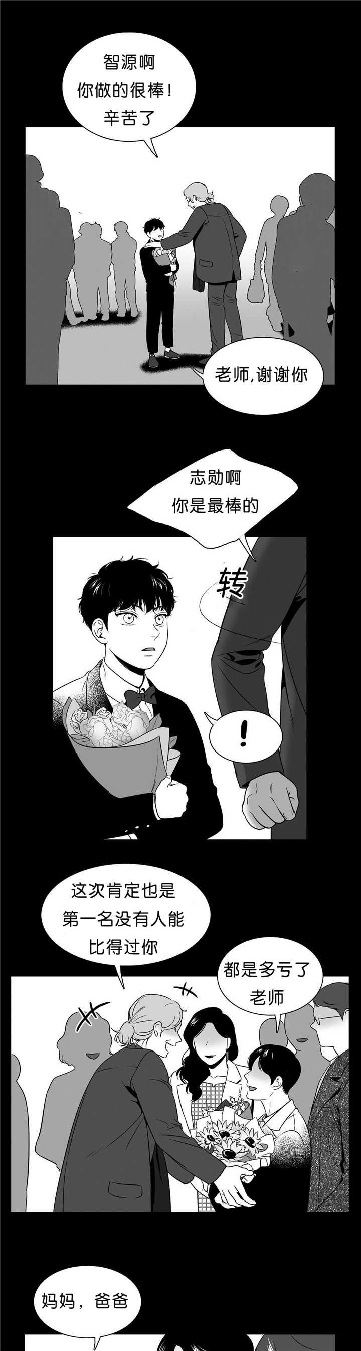 第90章：不是这样