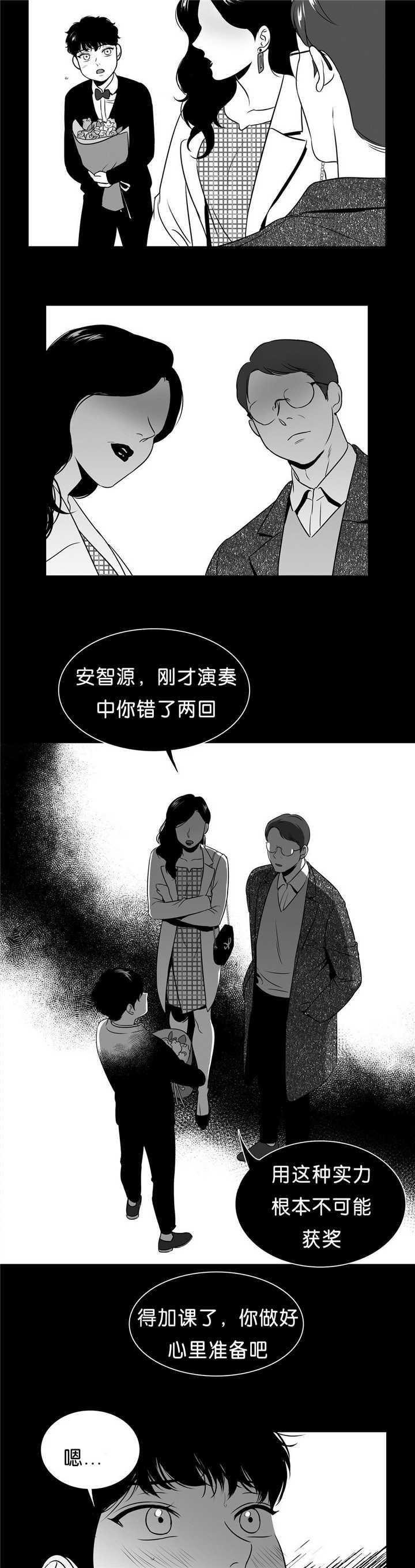 第90章：不是这样