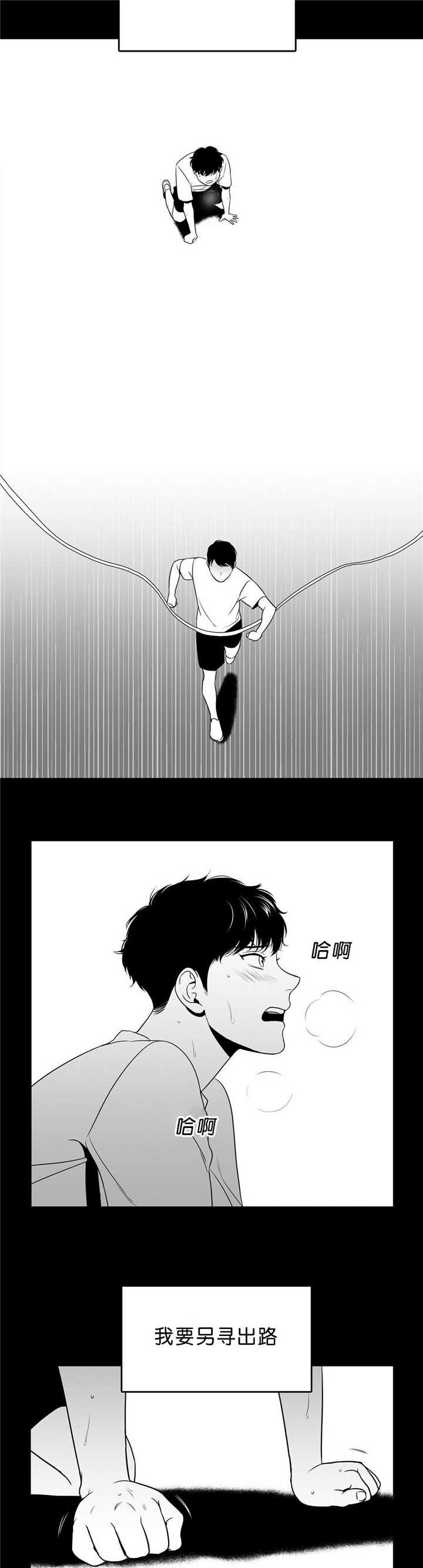 第91章：差太远了