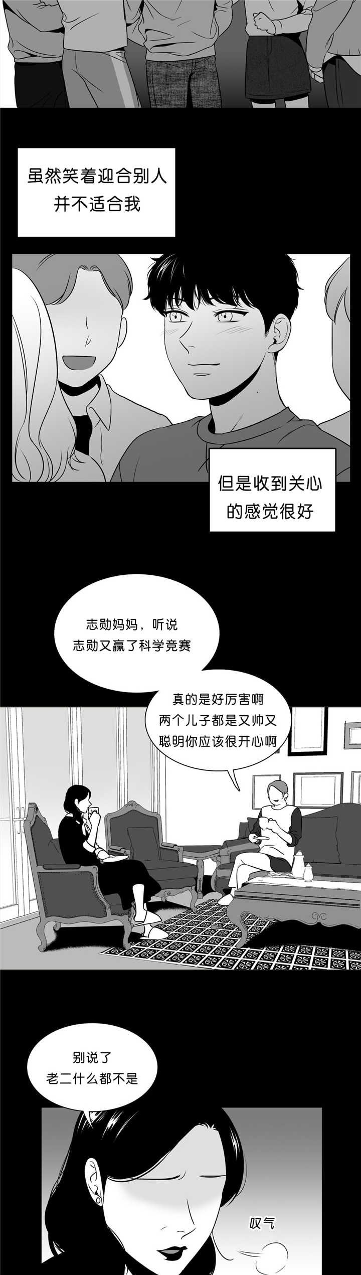 第91章：差太远了