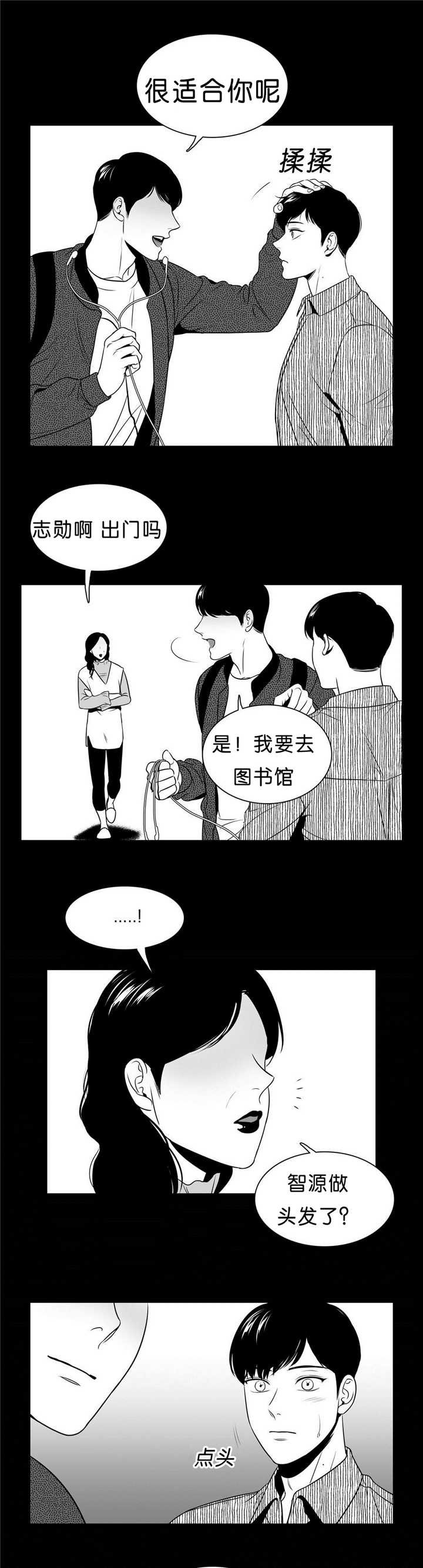 第92章：真正喜欢
