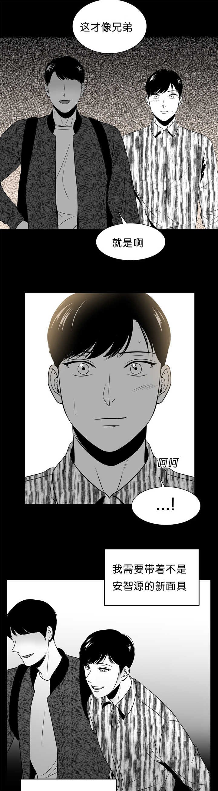 第92章：真正喜欢