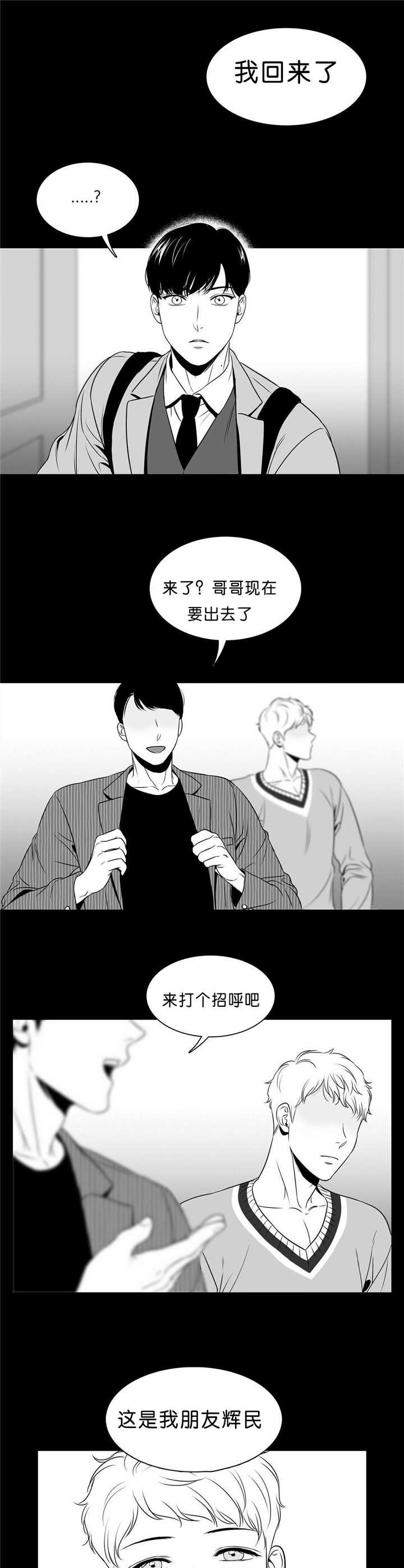 第92章：真正喜欢
