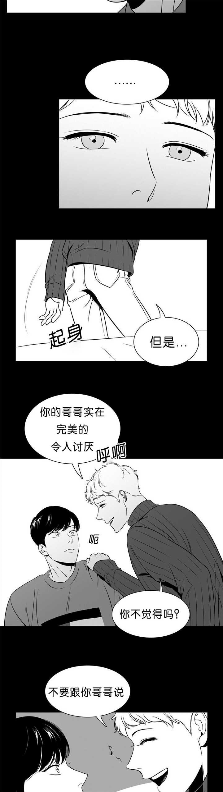 第92章：真正喜欢