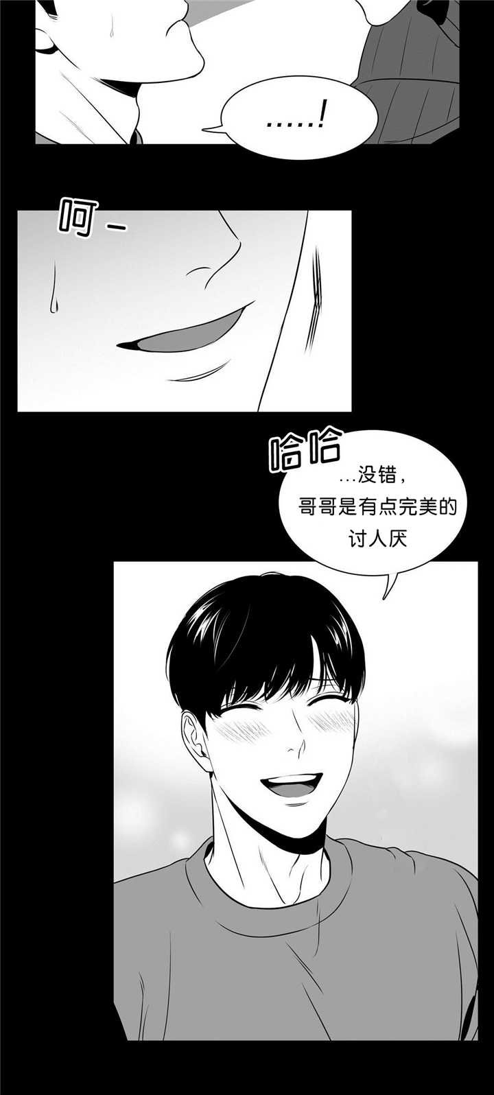 第92章：真正喜欢