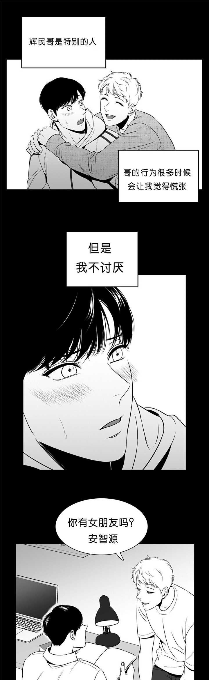 第93章：用不上力