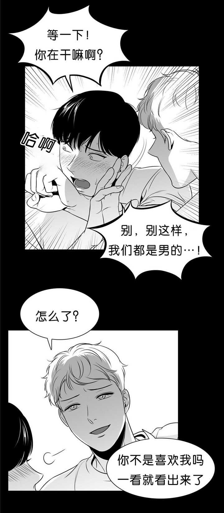 第93章：用不上力