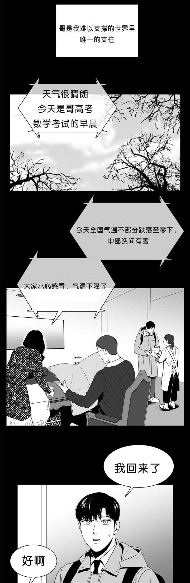 第93章：用不上力