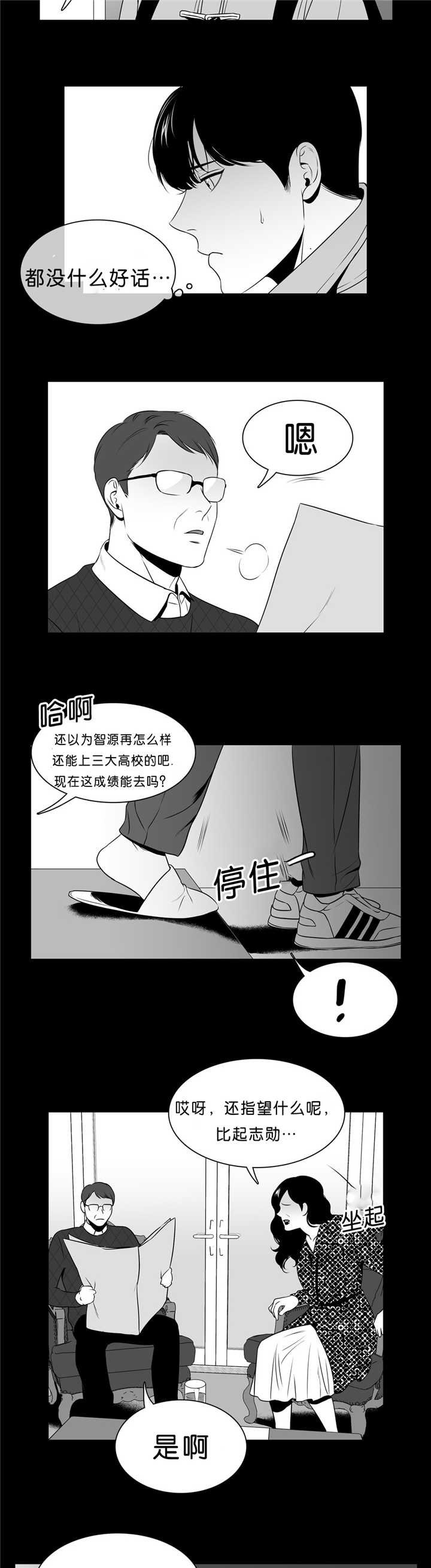 第93章：用不上力