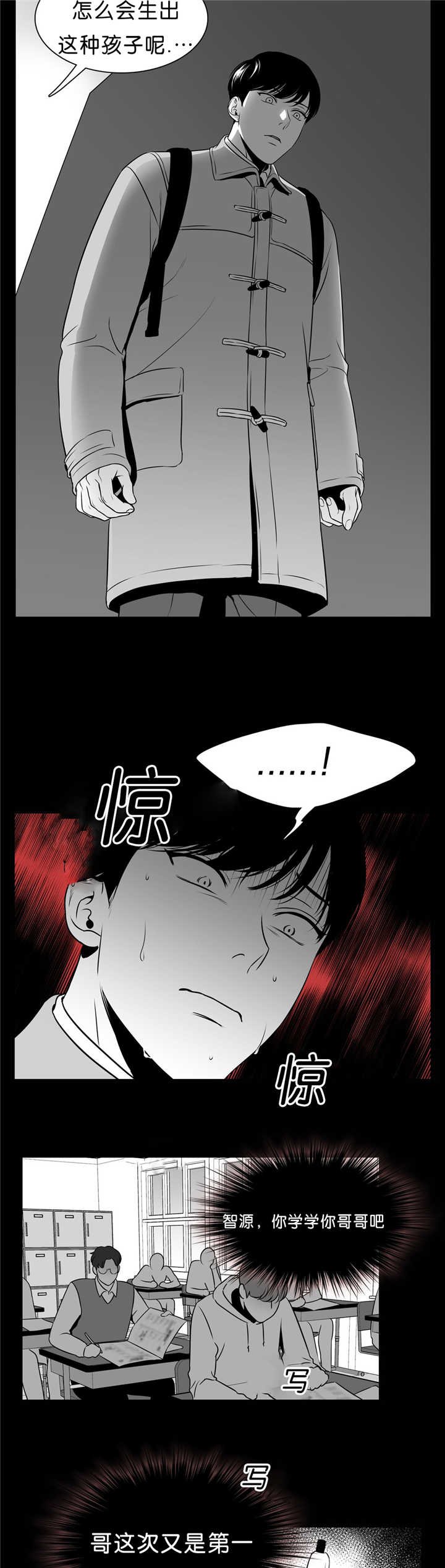 第93章：用不上力