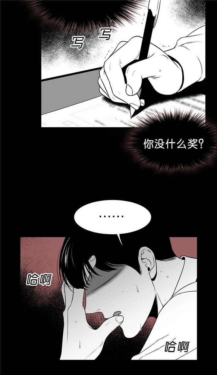 第93章：用不上力