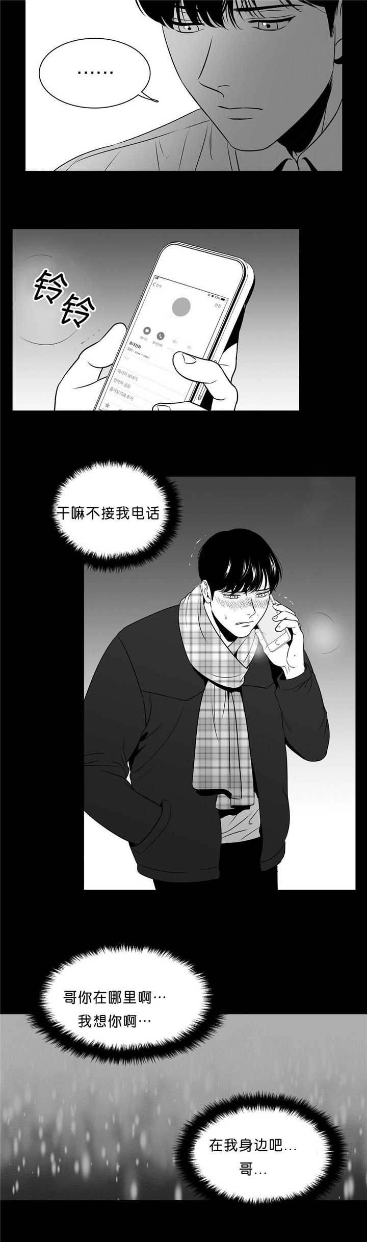 第94章：超帅的啊