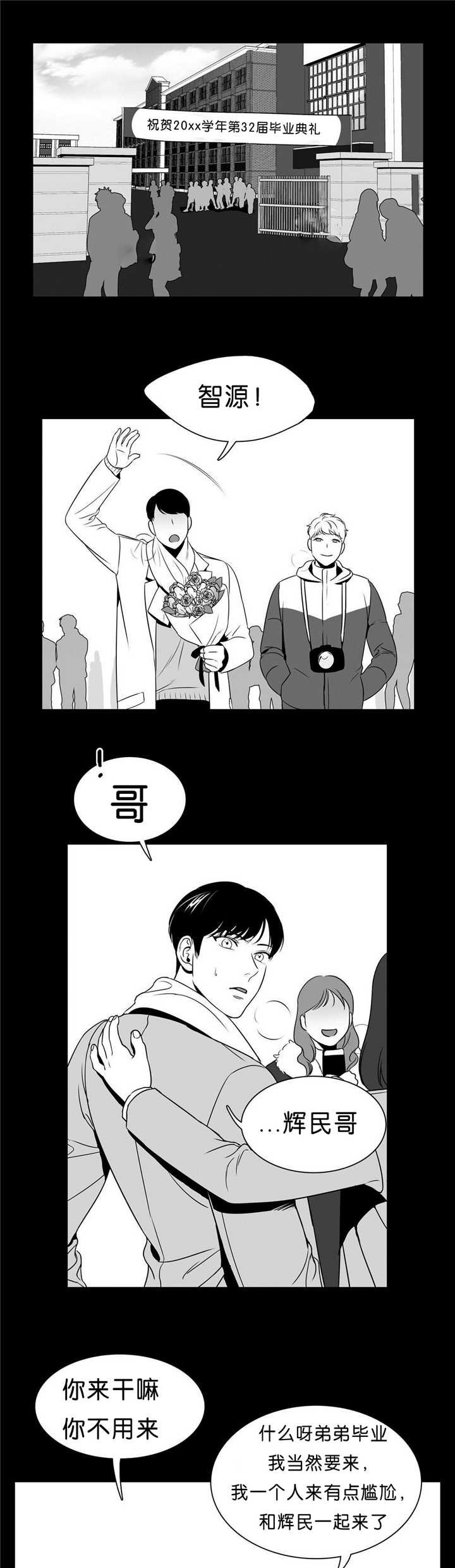 第94章：超帅的啊