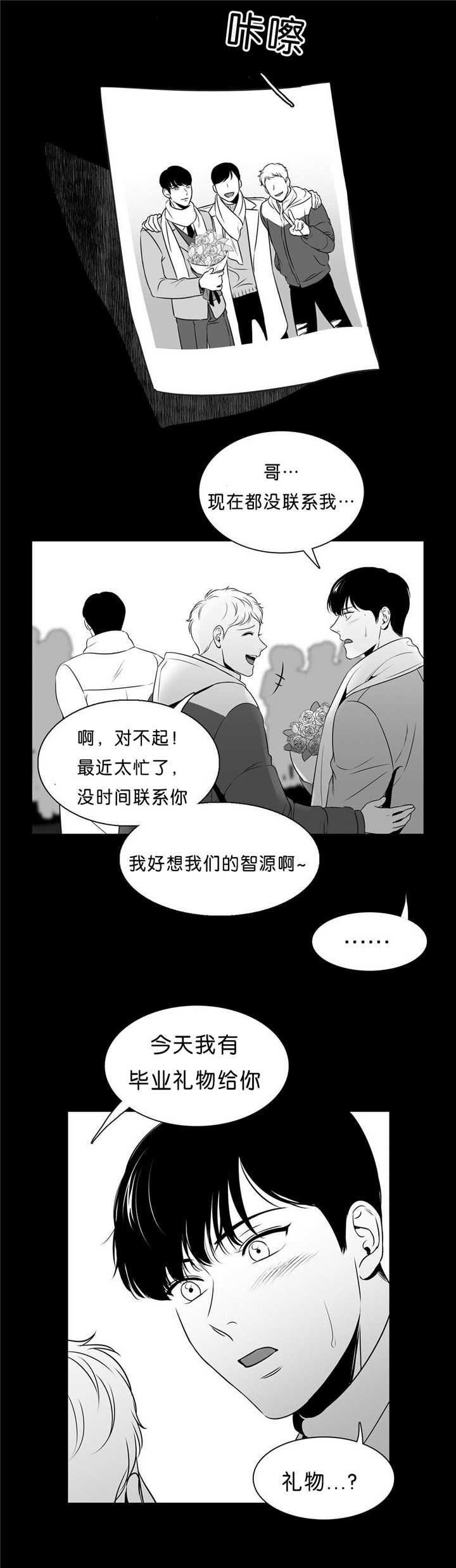 第94章：超帅的啊
