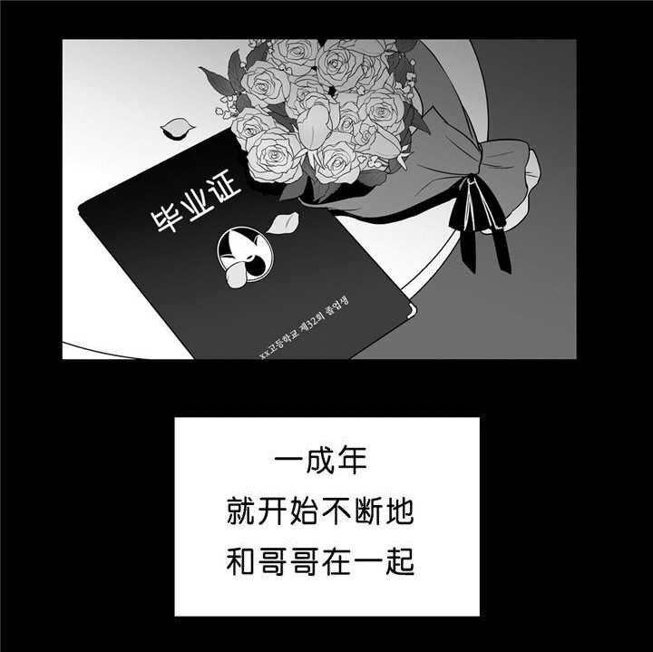 第94章：超帅的啊