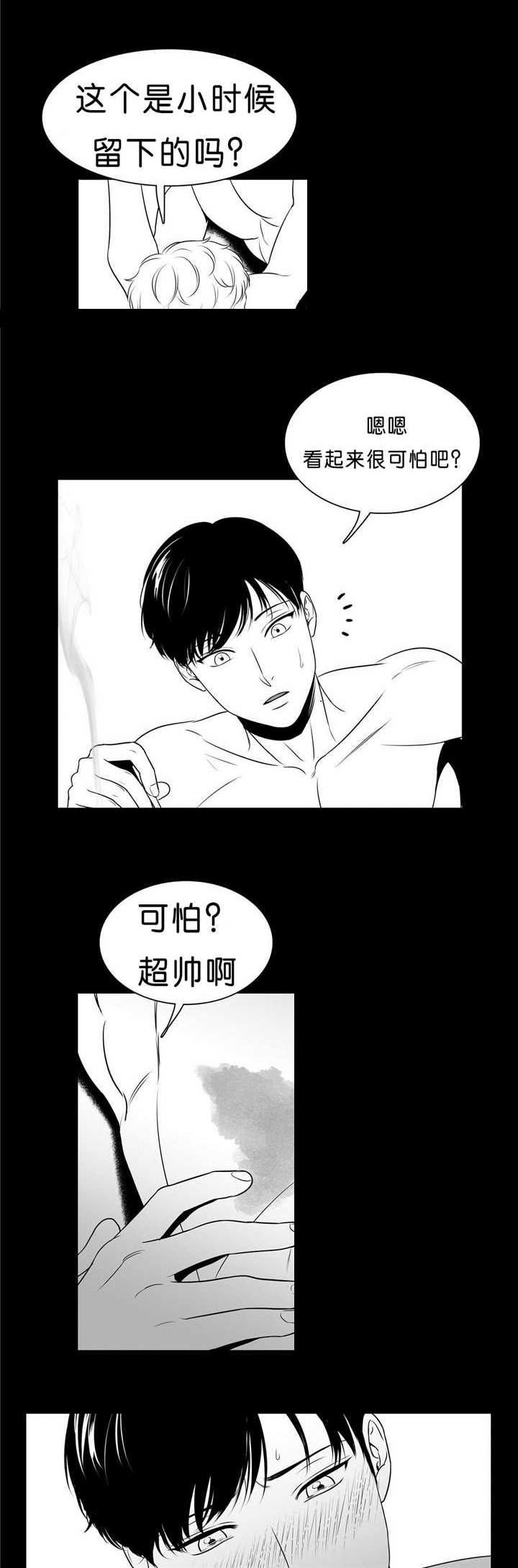 第94章：超帅的啊