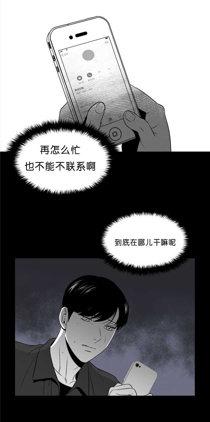 第94章：超帅的啊