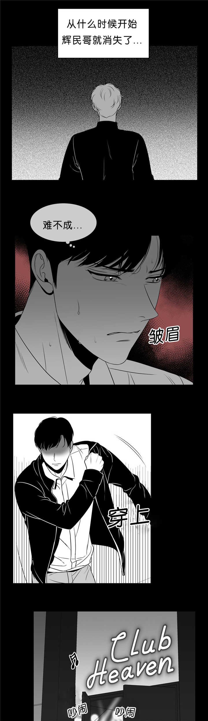 第95章：无法控制