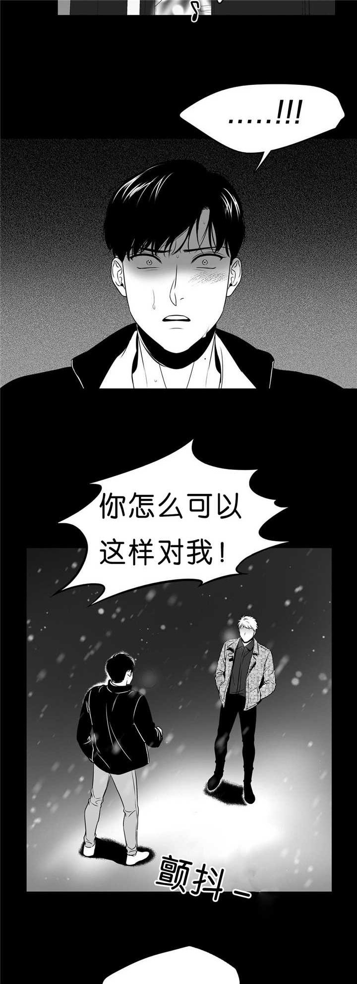 第95章：无法控制