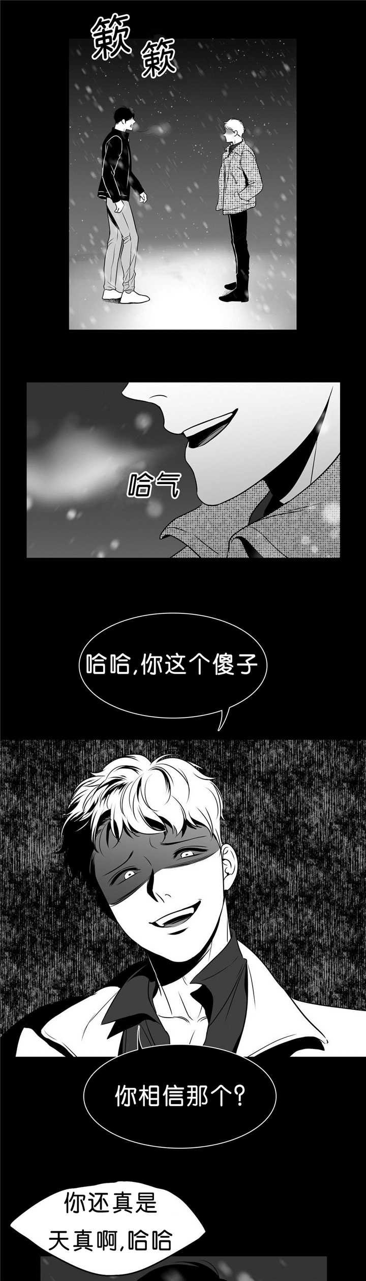 第95章：无法控制