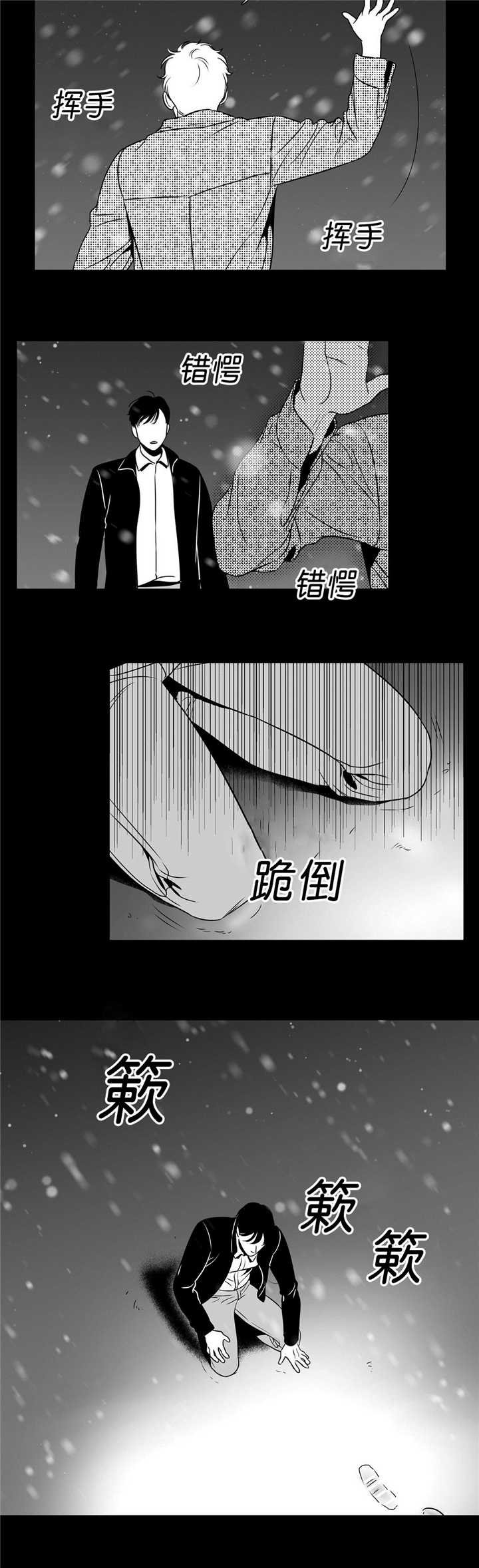 第95章：无法控制