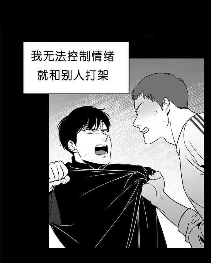 第95章：无法控制