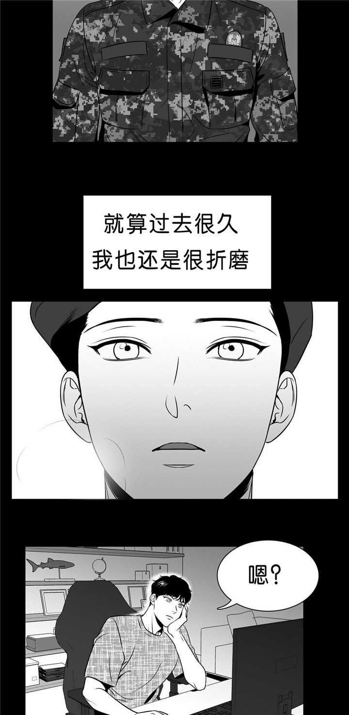 第96章：仔细想想