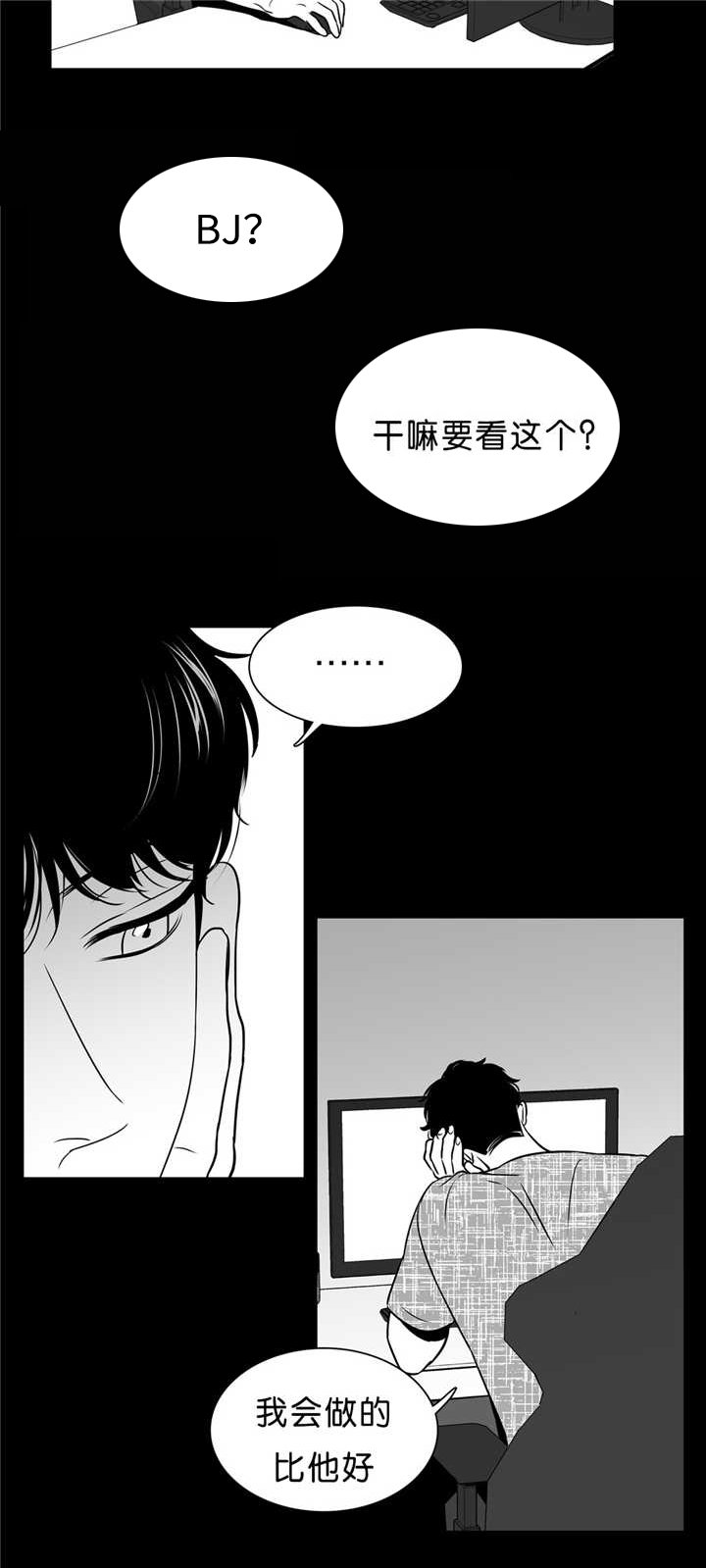 第96章：仔细想想