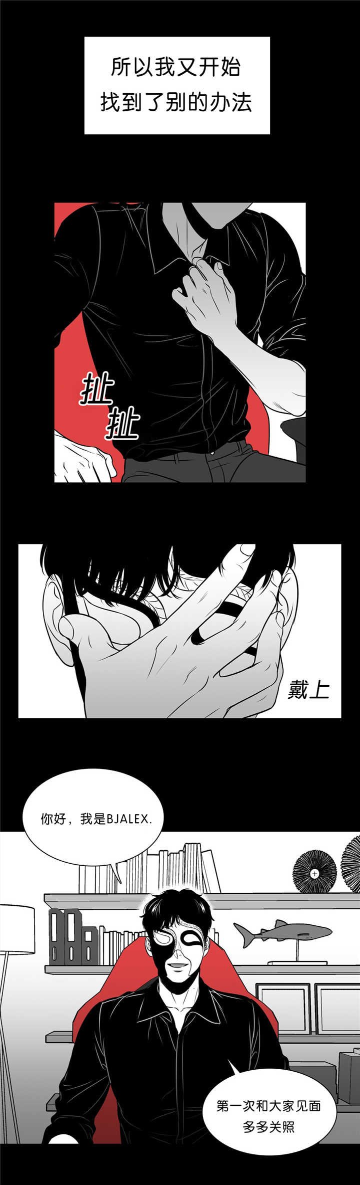 第96章：仔细想想